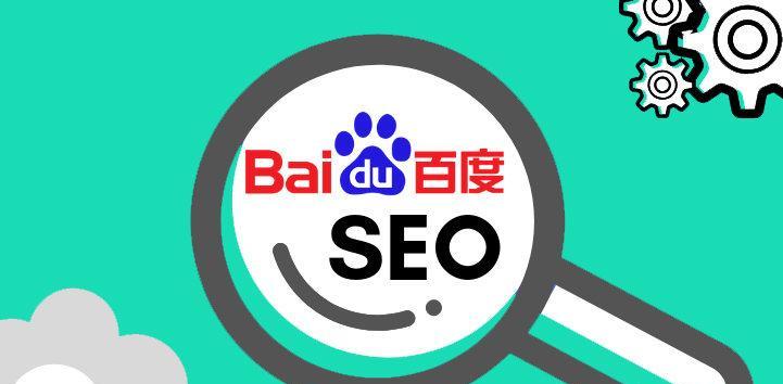 如何与SEO优化服务商协同工作