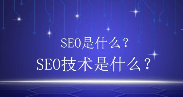 如何在网站设计中优化布局以提升SEO效果（如何应对网站遭遇沙盒效应？）