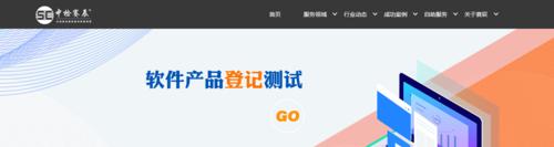 如何利用视觉功能提高网站性能