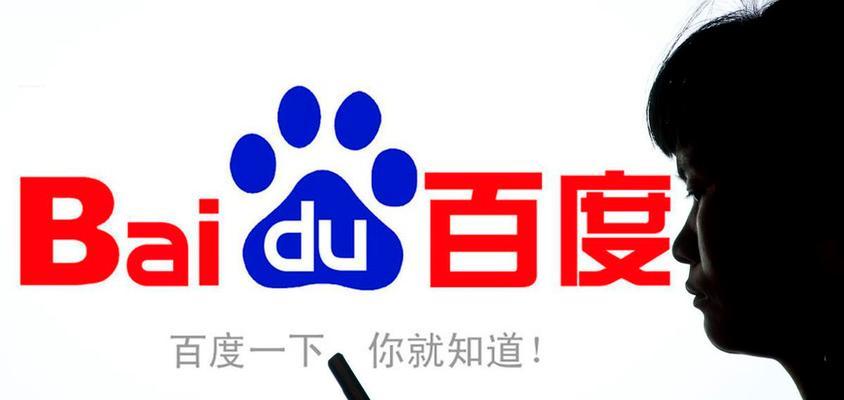 如何让网站排名推广营销屹立不倒（掌握优化技巧）