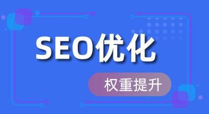 如何巧妙突出网站的核心
