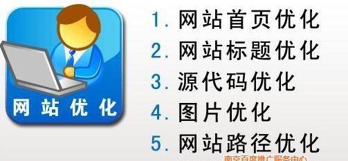 如何提高百度SEO收录速度