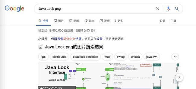 如何应对Google上的负面搜索结果