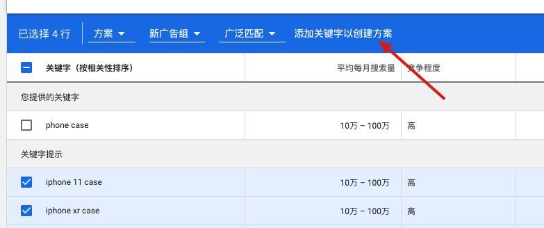 如何提高排名的流量占比