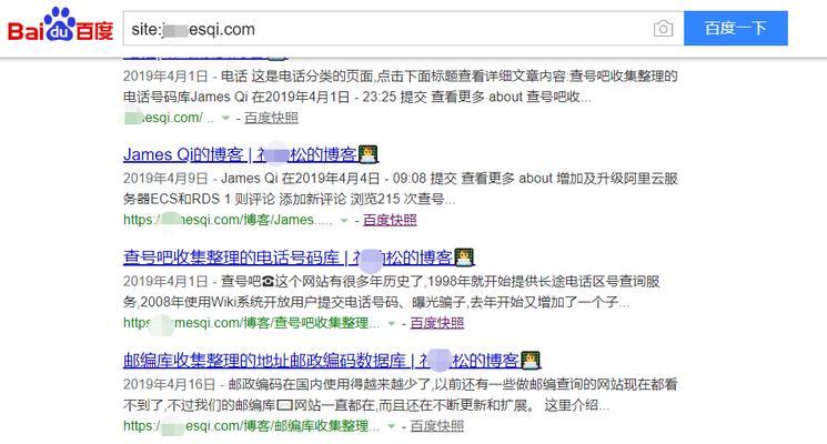 如何利用URL提升网站收录