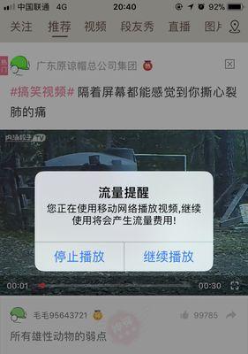如何利用百度知道引来网站流量