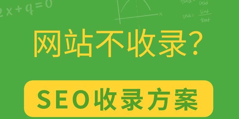 利用网站文章提升SEO排名的实用技巧