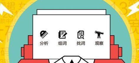 如何判别标题与内容相关性