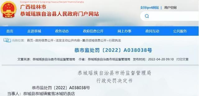 如何判定网站是否受到惩罚（分析网站受到惩罚的迹象和方法）