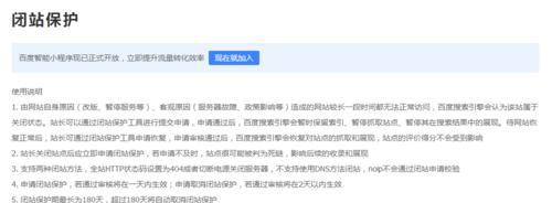 如何利用百度索引获取长尾排名