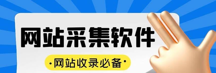 如何利用特殊权重比提升新站排名