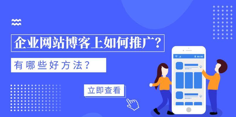 如何利用自媒体做SEO优化