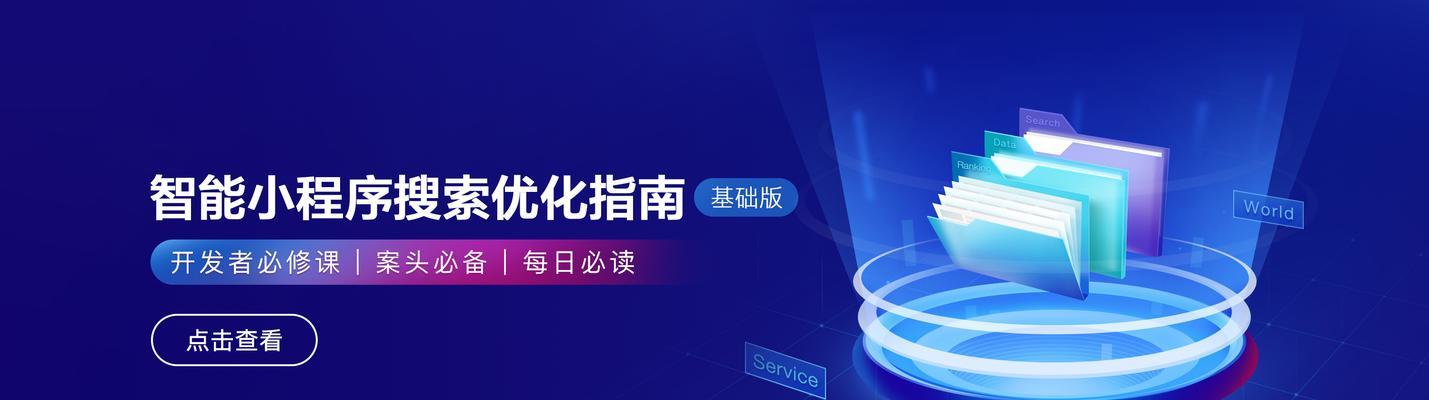 如何利用百度索引提高网站流量