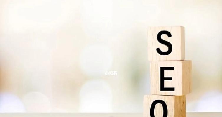 稳定排名的秘诀——如何让网站排名更稳定（15个实用技巧让你轻松应对Google算法更新）