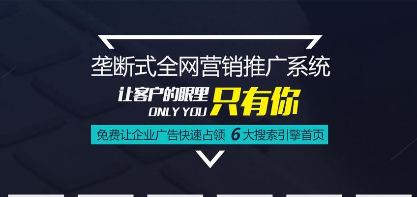 让网站百度权重上升的方法