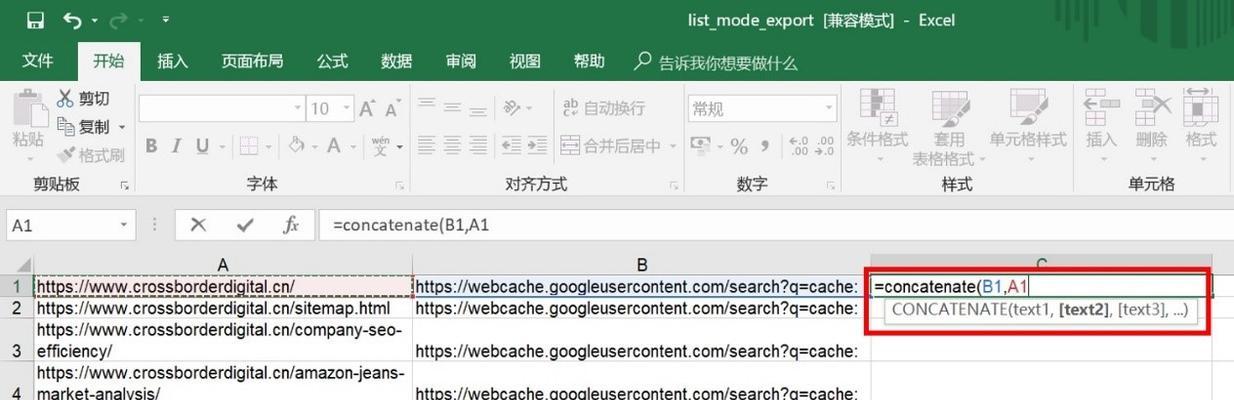 如何让新网站快速被搜索引擎收录（提高网站收录速度的有效方法）