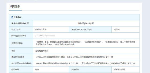 如何判定网站是否受到惩罚（分析网站受到惩罚的迹象和方法）