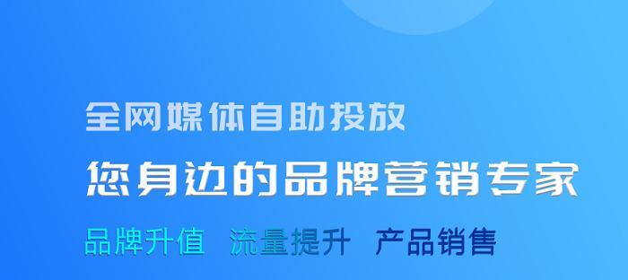 如何确定网站推广的有效性