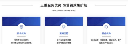 竞价推广与SEO优化相辅相成