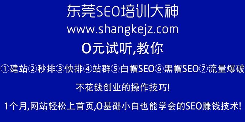 白帽SEO与黑帽SEO的区别与理解（从道德）