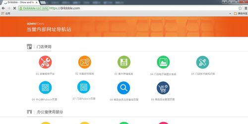 如何规划网站导航来进行SEO优化