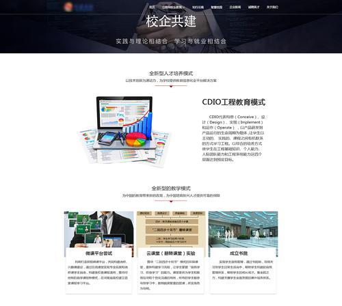 如何保证网站改版时排名不受影响