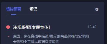 如何判断网站是否遭受降权惩罚及解决方法（降权惩罚的表现和解决方案）