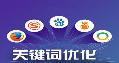 如何恢复被降权的网站排名