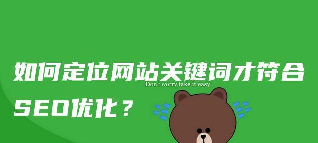 攻破分类信息网站壁垒