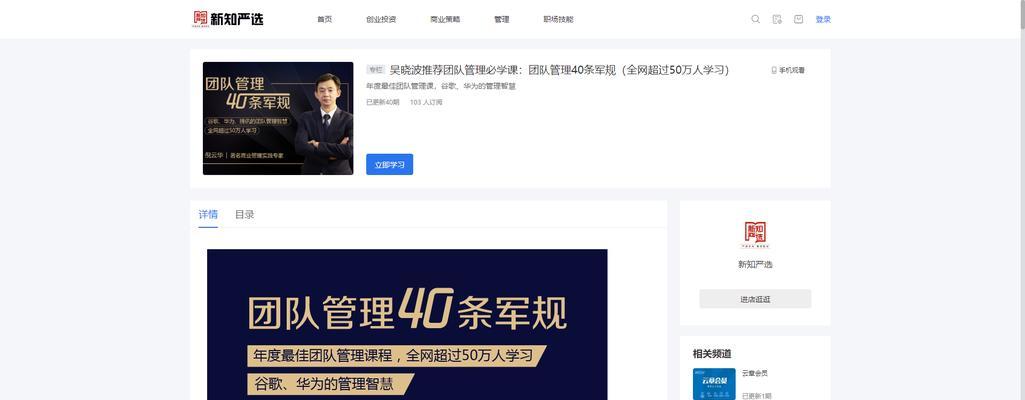 如何让女性网站内容更加丰富
