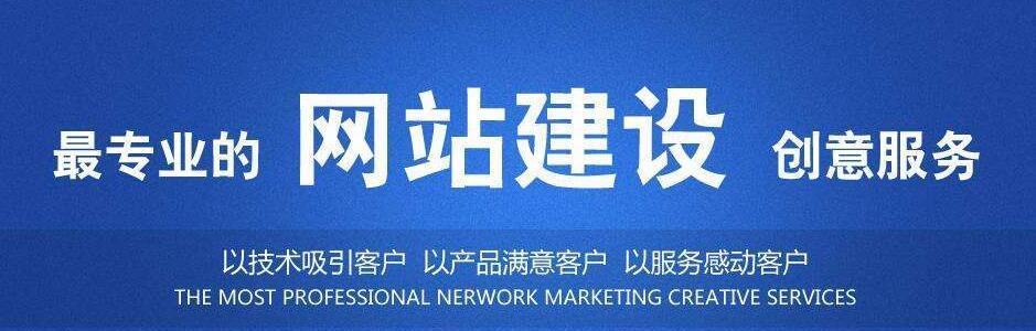 如何衡量网站友情链接的质量