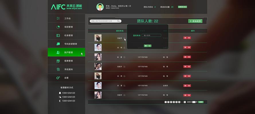 数据生产后台的设计体验优化