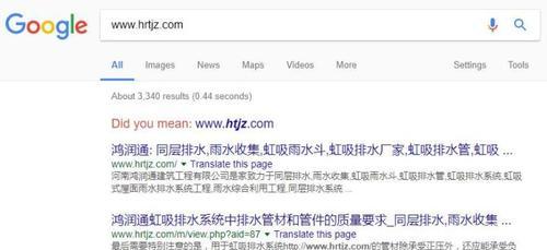 如何让网站收录成倍增加