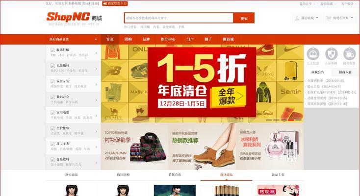如何查看一个网站所使用的程序