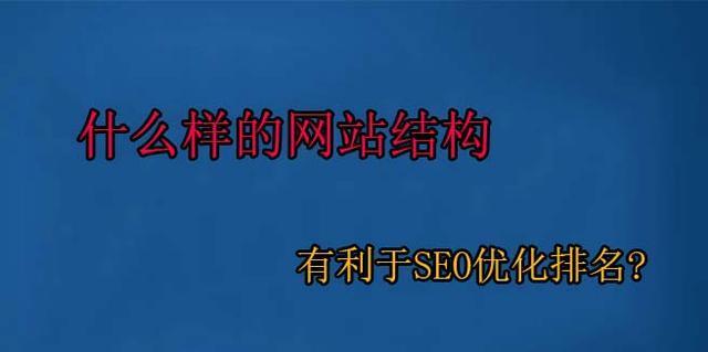 如何提升网站收录和排名