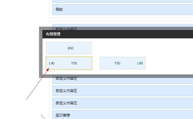 如何衡量网站友情链接的质量（掌握好友情链接质量）