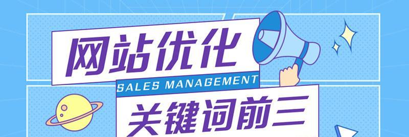 如何分类外链优化网站排名稳定