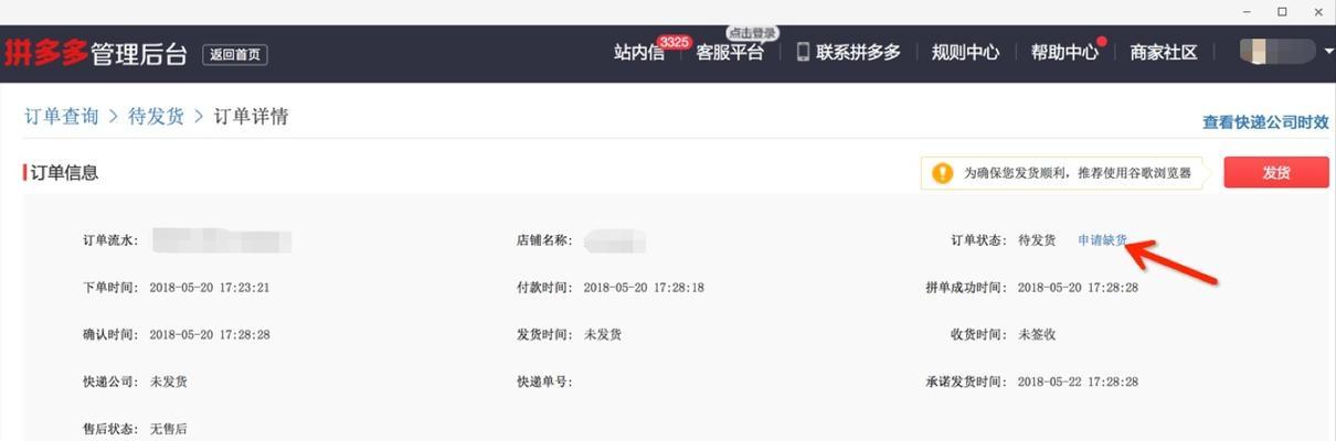 如何判断网站是否遭受降权惩罚及解决方法