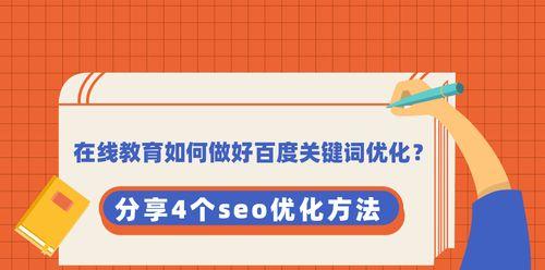 如何找到优化效果显著的