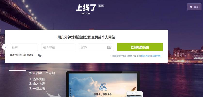搜索引擎对网站快照的重要性，以及快照对于网站排名的影响（搜索引擎对网站快照的重要性）