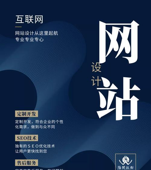 网站维护优化的必要性（为什么每个网站都需要维护优化）
