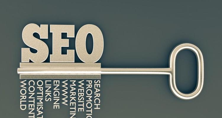 如何进行SEO网站优化排名