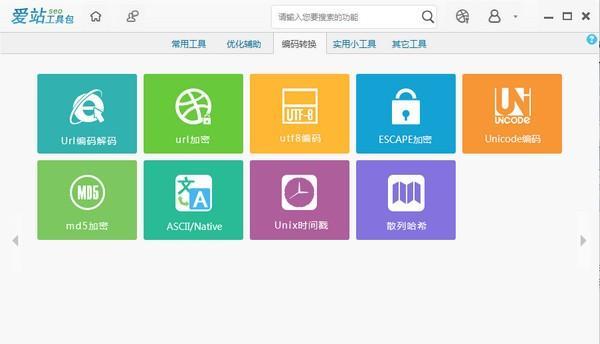 如何使用Xenu工具检测网站死链