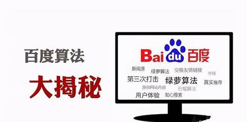 如何利用百度站长的后台工具优化网站