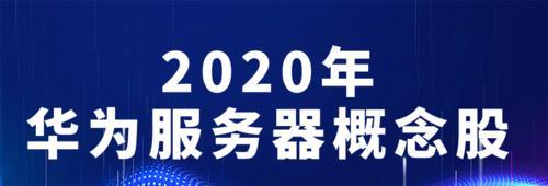 更换服务器影响网站排名的因素分析