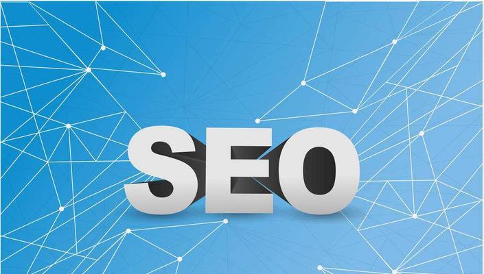 SEO技术提升排名的实用指南