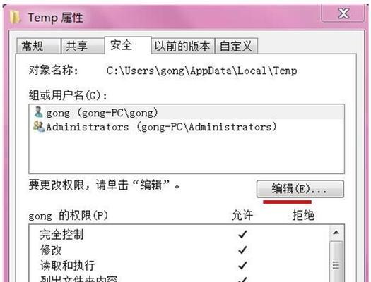 网站搜索排名错误的原因探析