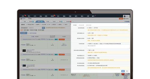 掌握亚马逊全网SEO策略（打造的电商营销策略）