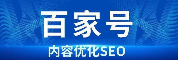 主题相关性在网站权重中的重要性
