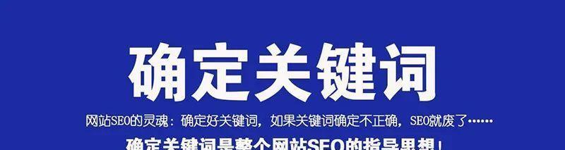 SEO优化之学习方法与技巧